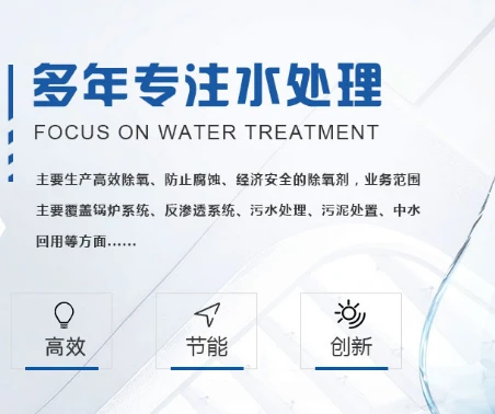 Деоксидант,деаэратор котла,Водоочиститель Деоксидант,деаэратор котла,Водоочиститель