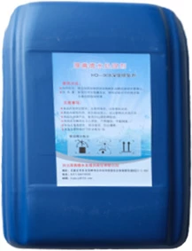 除氧剂,水处理药剂,水处理设备